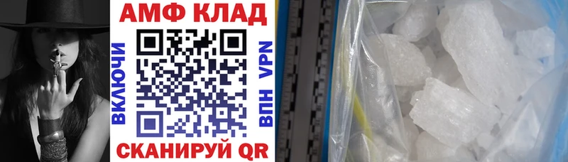 хочу   Елизаветинская  Амфетамин 97% 