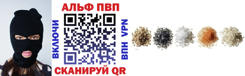 хочу   Елизаветинская  APVP VHQ 