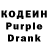 Codein напиток Lean (лин) Chewyiwnl