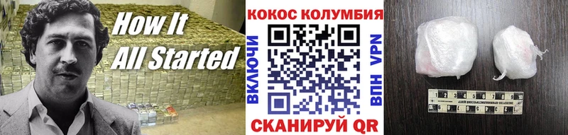 КОКАИН 98% Елизаветинская