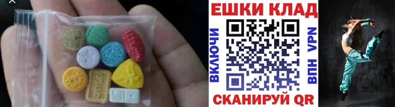 Экстази таблы  магазин продажи наркотиков  Елизаветинская 