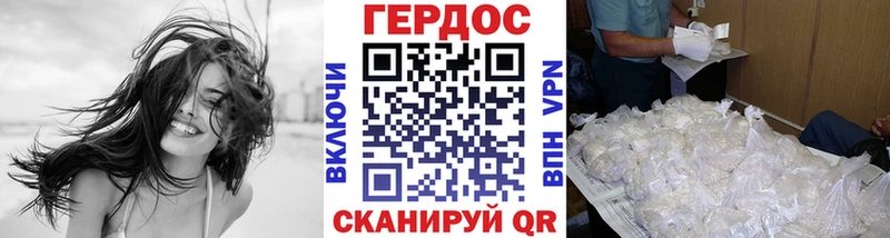 ГЕРОИН Heroin  наркошоп  Елизаветинская 