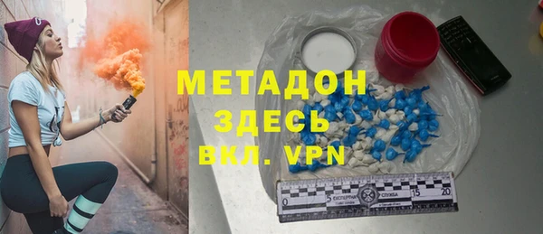 твердый Абинск
