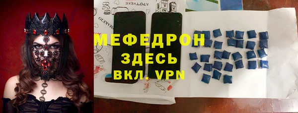 МДПВ Абаза