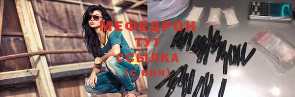 твердый Абинск