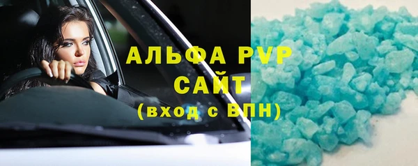 соль ск Абдулино