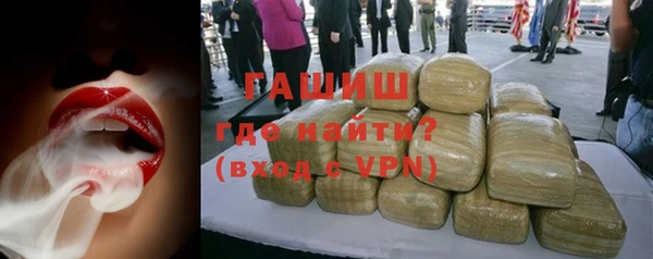 соль ск Абдулино