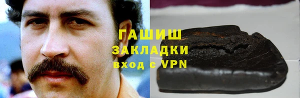соль ск Абдулино