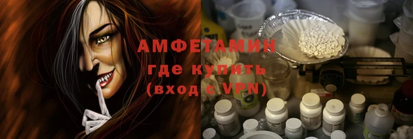 соль ск Абдулино