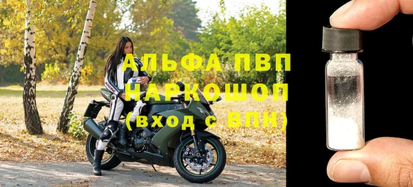 твердый Абинск