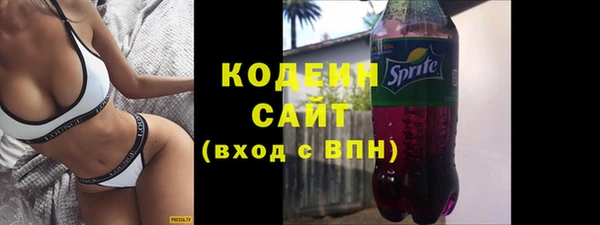 соль ск Абдулино