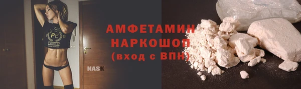 соль ск Абдулино