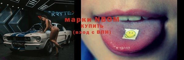 твердый Абинск