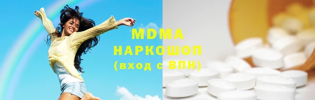 соль ск Абдулино