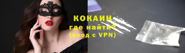 твердый Абинск