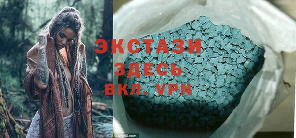 МДПВ Абаза