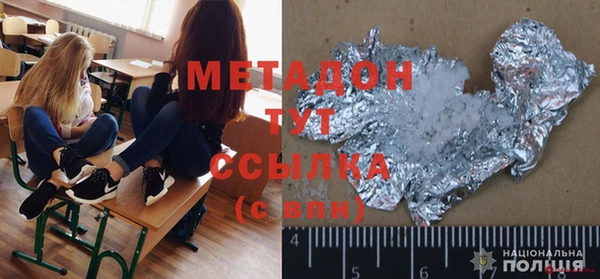 твердый Абинск