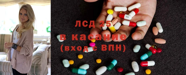 соль ск Абдулино