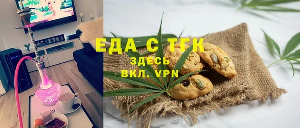 твердый Абинск