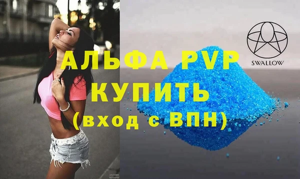 МДПВ Абаза