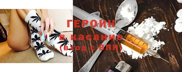 соль ск Абдулино