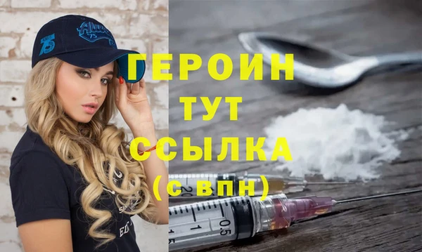 твердый Абинск