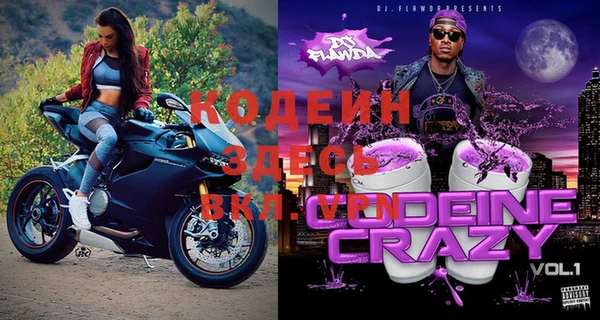 МДПВ Абаза