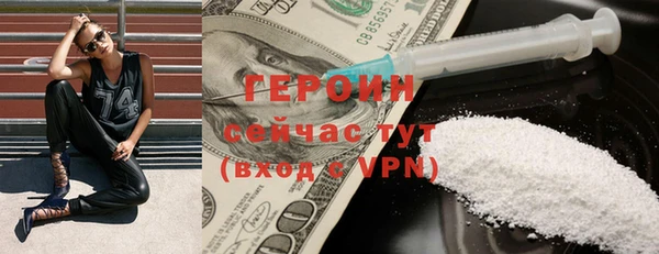 твердый Абинск