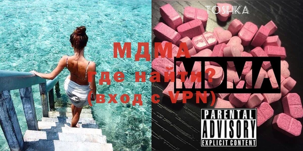 МДПВ Абаза