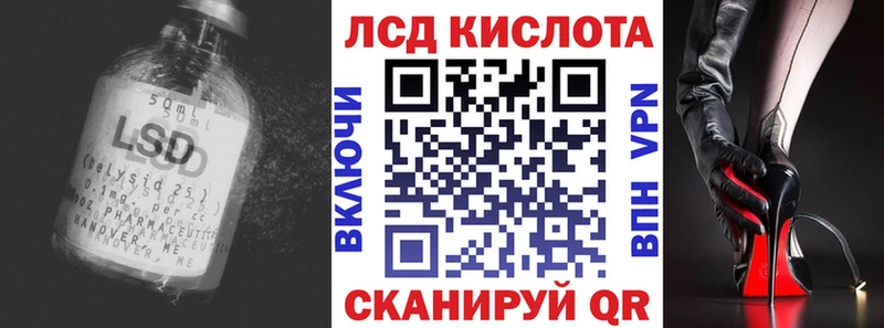 закладка  Елизаветинская  маркетплейс официальный сайт  LSD-25 экстази кислота 