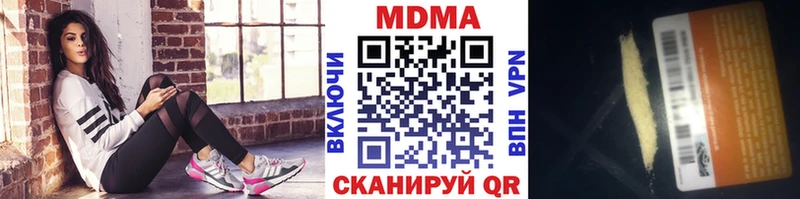 купить  сайты  Елизаветинская  MDMA crystal 