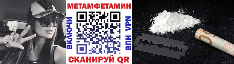 Первитин винт Елизаветинская