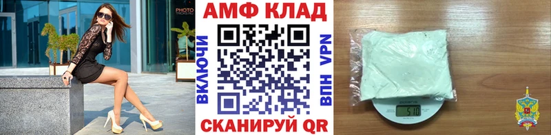 как найти закладки Елизаветинская Метамфетамин мет