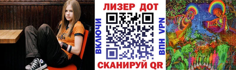 Марки 25I-NBOMe 1,8мг  купить наркотик  shop клад  Елизаветинская  omg tor 