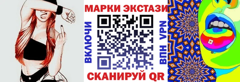 Марки NBOMe 1500мкг Елизаветинская
