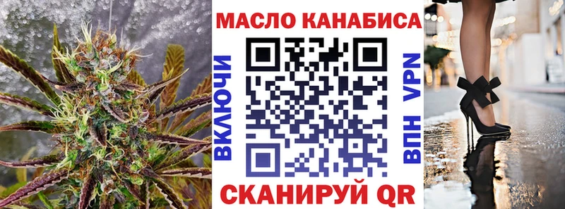 ТГК концентрат  где найти наркотики  Елизаветинская 